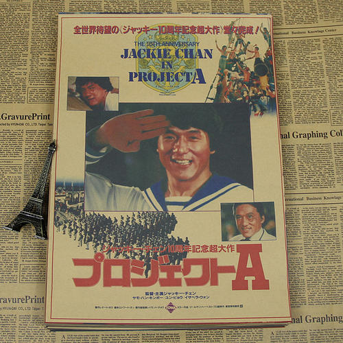 西日本工科大学 Certificate